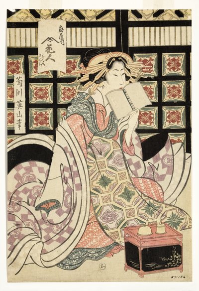 Courtesans of the Ogiya Brothel by Unbekannt Unbekannt